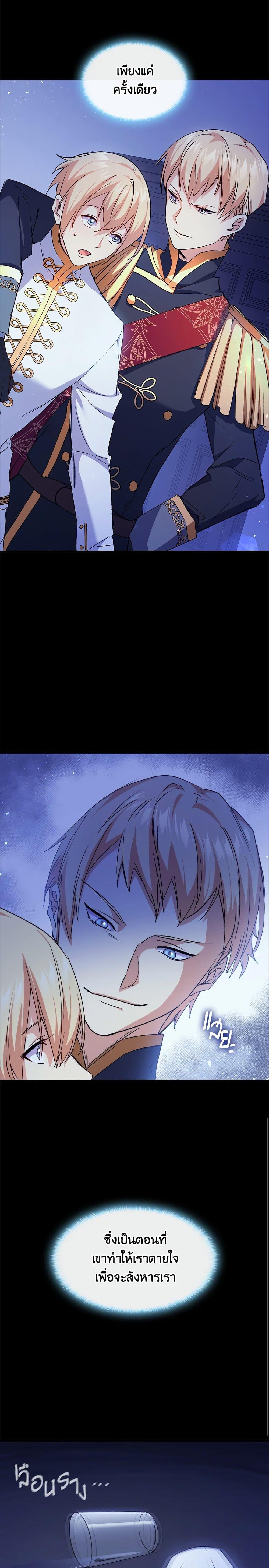 Manga-lc-com อ่านมังงะ อ่านการ์ตูน ออนไลน์ ฟรี I Tried To Persuade My Brother And He Entrusted The Male Lead To Me ตอนที่ 1 2 3 4 5 6 7 8 9 10 11 12 13 14 ฟรี ไม่มีโฆษณา Manga-lc - อ่าน มังงะ อ่าน การ์ตูน ออนไลน์ อ่านมังงะ ฟรี