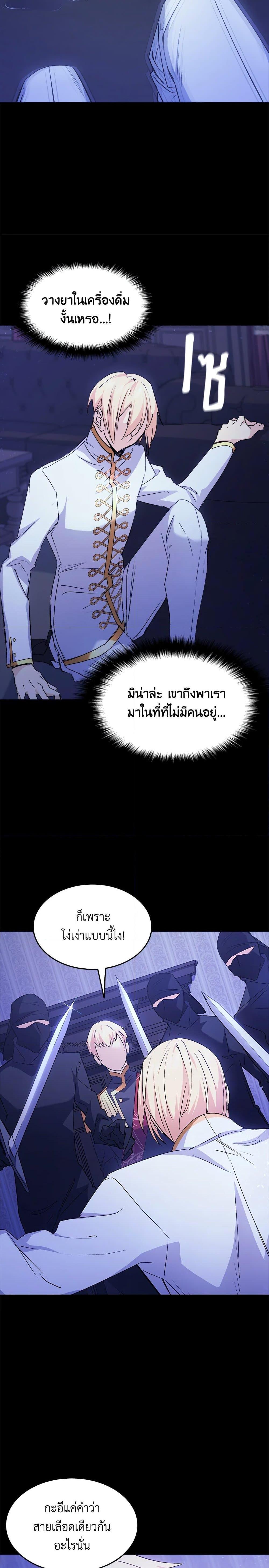 Manga-lc-com อ่านมังงะ อ่านการ์ตูน ออนไลน์ ฟรี I Tried To Persuade My Brother And He Entrusted The Male Lead To Me ตอนที่ 1 2 3 4 5 6 7 8 9 10 11 12 13 14 ฟรี ไม่มีโฆษณา Manga-lc - อ่าน มังงะ อ่าน การ์ตูน ออนไลน์ อ่านมังงะ ฟรี
