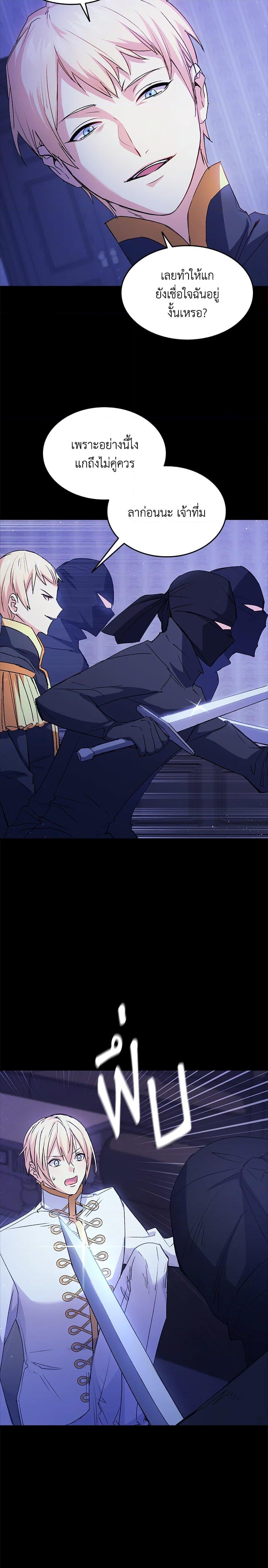 Manga-lc-com อ่านมังงะ อ่านการ์ตูน ออนไลน์ ฟรี I Tried To Persuade My Brother And He Entrusted The Male Lead To Me ตอนที่ 1 2 3 4 5 6 7 8 9 10 11 12 13 14 ฟรี ไม่มีโฆษณา Manga-lc - อ่าน มังงะ อ่าน การ์ตูน ออนไลน์ อ่านมังงะ ฟรี