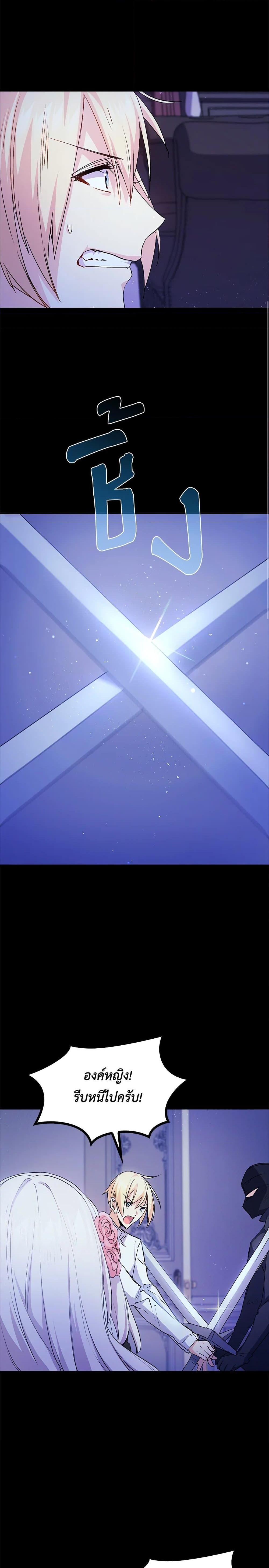 Manga-lc-com อ่านมังงะ อ่านการ์ตูน ออนไลน์ ฟรี I Tried To Persuade My Brother And He Entrusted The Male Lead To Me ตอนที่ 1 2 3 4 5 6 7 8 9 10 11 12 13 14 ฟรี ไม่มีโฆษณา Manga-lc - อ่าน มังงะ อ่าน การ์ตูน ออนไลน์ อ่านมังงะ ฟรี