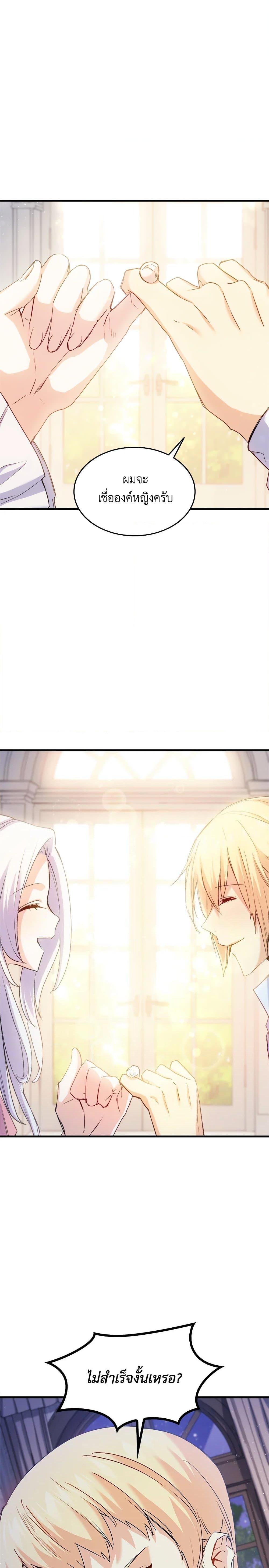 Manga-lc-com อ่านมังงะ อ่านการ์ตูน ออนไลน์ ฟรี I Tried To Persuade My Brother And He Entrusted The Male Lead To Me ตอนที่ 1 2 3 4 5 6 7 8 9 10 11 12 13 14 ฟรี ไม่มีโฆษณา Manga-lc - อ่าน มังงะ อ่าน การ์ตูน ออนไลน์ อ่านมังงะ ฟรี