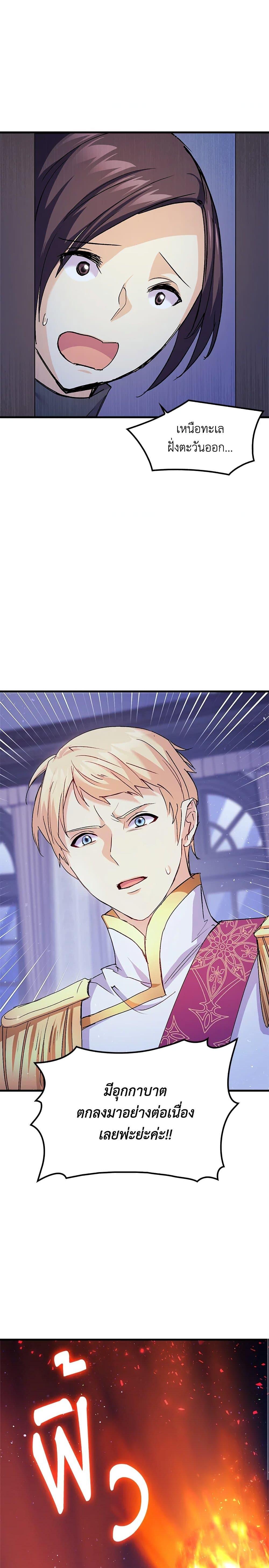 Manga-lc-com อ่านมังงะ อ่านการ์ตูน ออนไลน์ ฟรี I Tried To Persuade My Brother And He Entrusted The Male Lead To Me ตอนที่ 1 2 3 4 5 6 7 8 9 10 11 12 13 14 ฟรี ไม่มีโฆษณา Manga-lc - อ่าน มังงะ อ่าน การ์ตูน ออนไลน์ อ่านมังงะ ฟรี