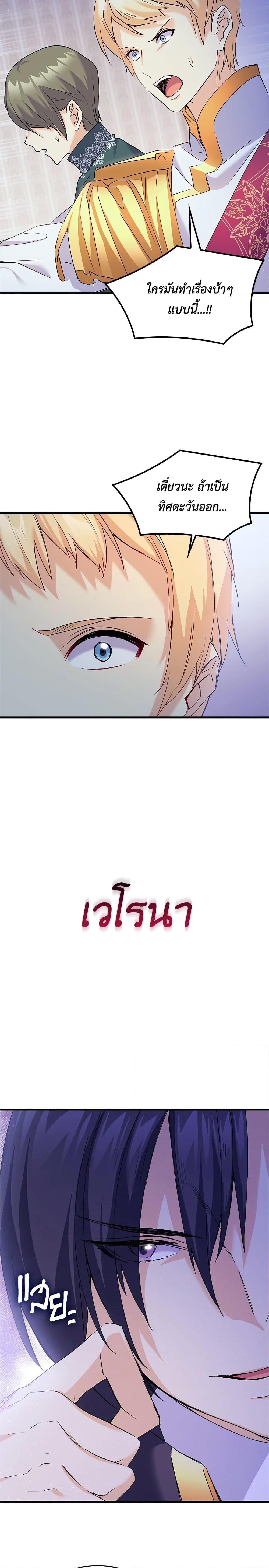 Manga-lc-com อ่านมังงะ อ่านการ์ตูน ออนไลน์ ฟรี I Tried To Persuade My Brother And He Entrusted The Male Lead To Me ตอนที่ 1 2 3 4 5 6 7 8 9 10 11 12 13 14 ฟรี ไม่มีโฆษณา Manga-lc - อ่าน มังงะ อ่าน การ์ตูน ออนไลน์ อ่านมังงะ ฟรี