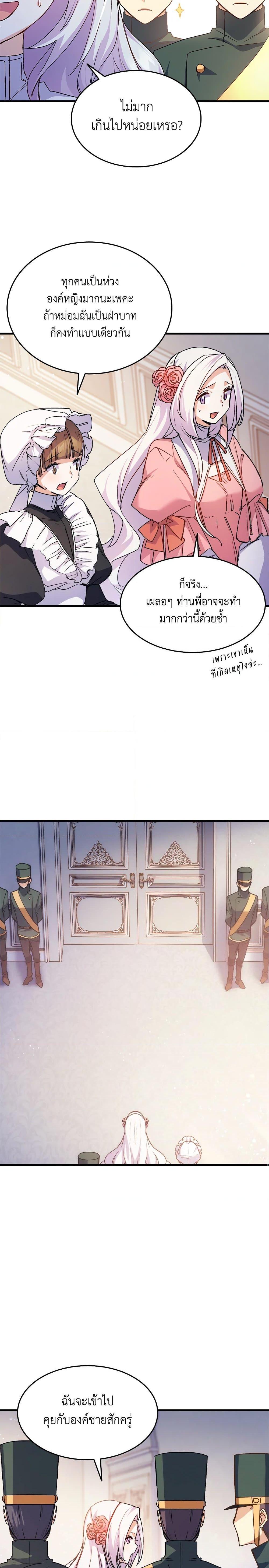 Manga-lc-com อ่านมังงะ อ่านการ์ตูน ออนไลน์ ฟรี I Tried To Persuade My Brother And He Entrusted The Male Lead To Me ตอนที่ 1 2 3 4 5 6 7 8 9 10 11 12 13 14 ฟรี ไม่มีโฆษณา Manga-lc - อ่าน มังงะ อ่าน การ์ตูน ออนไลน์ อ่านมังงะ ฟรี