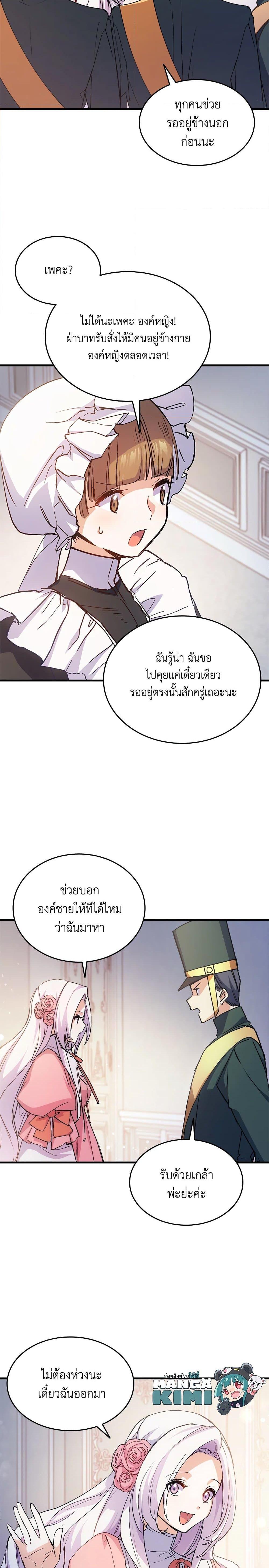Manga-lc-com อ่านมังงะ อ่านการ์ตูน ออนไลน์ ฟรี I Tried To Persuade My Brother And He Entrusted The Male Lead To Me ตอนที่ 1 2 3 4 5 6 7 8 9 10 11 12 13 14 ฟรี ไม่มีโฆษณา Manga-lc - อ่าน มังงะ อ่าน การ์ตูน ออนไลน์ อ่านมังงะ ฟรี