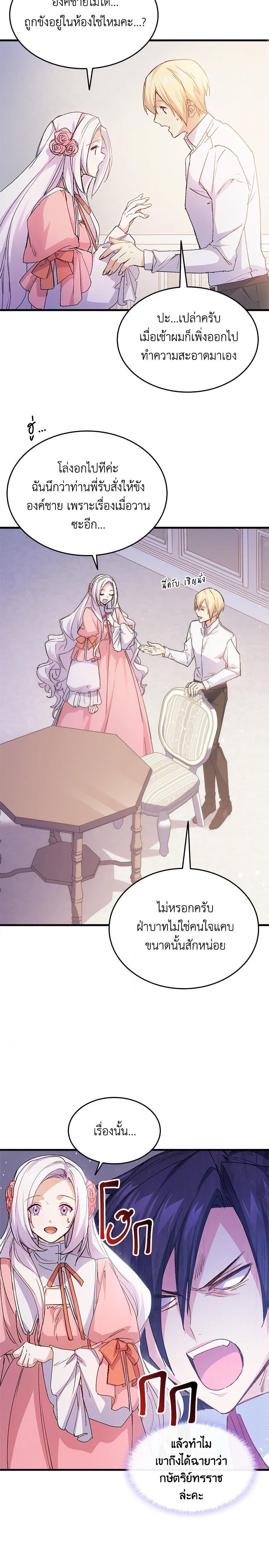Manga-lc-com อ่านมังงะ อ่านการ์ตูน ออนไลน์ ฟรี I Tried To Persuade My Brother And He Entrusted The Male Lead To Me ตอนที่ 1 2 3 4 5 6 7 8 9 10 11 12 13 14 ฟรี ไม่มีโฆษณา Manga-lc - อ่าน มังงะ อ่าน การ์ตูน ออนไลน์ อ่านมังงะ ฟรี