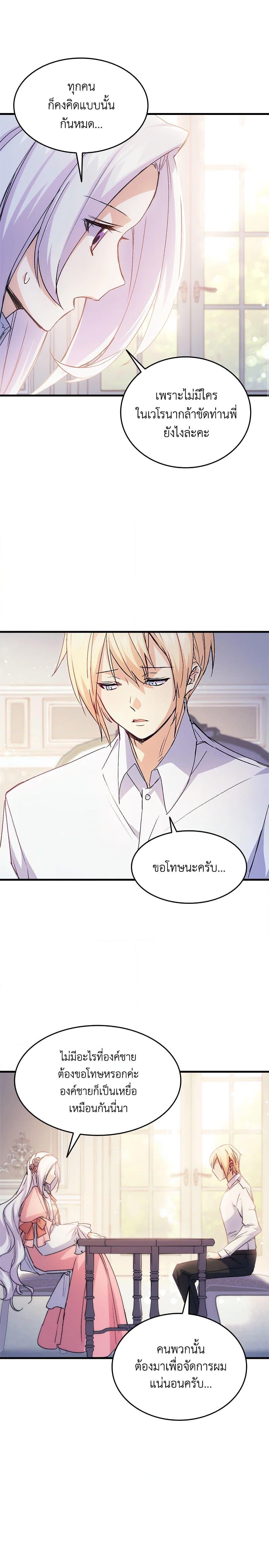 Manga-lc-com อ่านมังงะ อ่านการ์ตูน ออนไลน์ ฟรี I Tried To Persuade My Brother And He Entrusted The Male Lead To Me ตอนที่ 1 2 3 4 5 6 7 8 9 10 11 12 13 14 ฟรี ไม่มีโฆษณา Manga-lc - อ่าน มังงะ อ่าน การ์ตูน ออนไลน์ อ่านมังงะ ฟรี