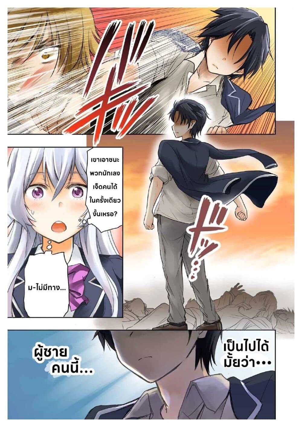 Manga-lc-com อ่านมังงะ อ่านการ์ตูน ออนไลน์ ฟรี I Want to Marry Someone Stronger Than Me! ตอนที่ 1 2 3 4 5 6 7 8 9 10 11 12 13 14 ฟรี ไม่มีโฆษณา Manga-lc - อ่าน มังงะ อ่าน การ์ตูน ออนไลน์ อ่านมังงะ ฟรี