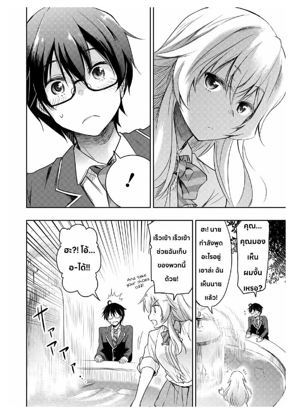 Manga-lc-com อ่านมังงะ อ่านการ์ตูน ออนไลน์ ฟรี I Want to Marry Someone Stronger Than Me! ตอนที่ 1 2 3 4 5 6 7 8 9 10 11 12 13 14 ฟรี ไม่มีโฆษณา Manga-lc - อ่าน มังงะ อ่าน การ์ตูน ออนไลน์ อ่านมังงะ ฟรี