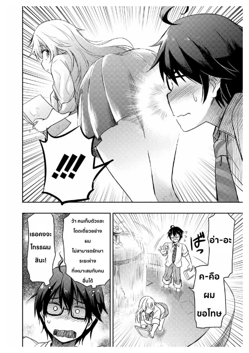Manga-lc-com อ่านมังงะ อ่านการ์ตูน ออนไลน์ ฟรี I Want to Marry Someone Stronger Than Me! ตอนที่ 1 2 3 4 5 6 7 8 9 10 11 12 13 14 ฟรี ไม่มีโฆษณา Manga-lc - อ่าน มังงะ อ่าน การ์ตูน ออนไลน์ อ่านมังงะ ฟรี