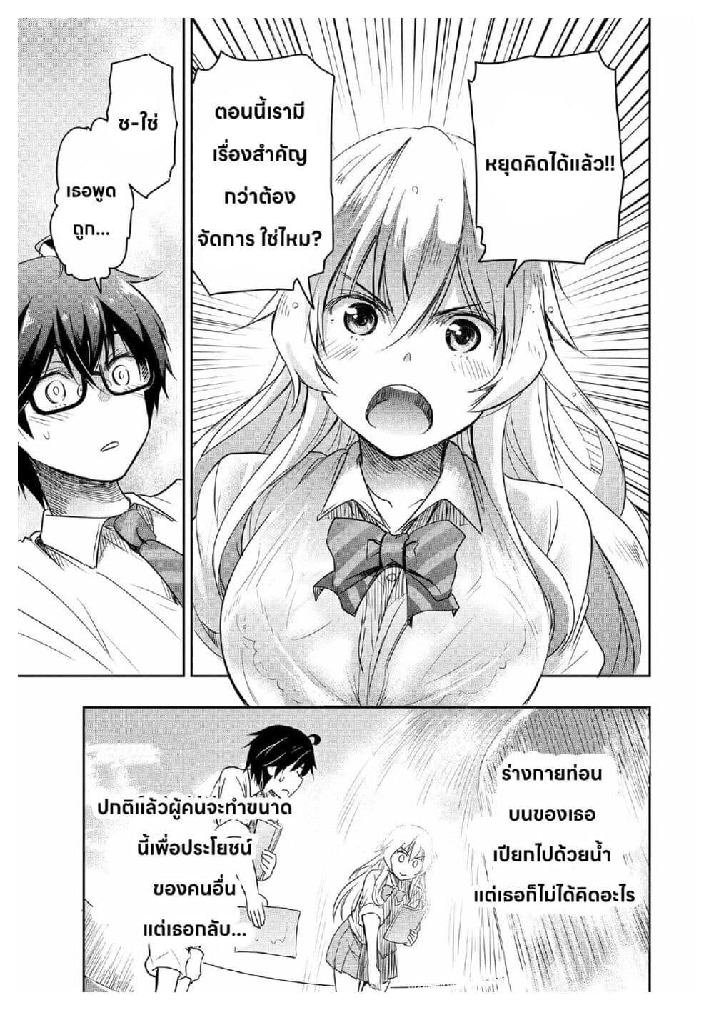 Manga-lc-com อ่านมังงะ อ่านการ์ตูน ออนไลน์ ฟรี I Want to Marry Someone Stronger Than Me! ตอนที่ 1 2 3 4 5 6 7 8 9 10 11 12 13 14 ฟรี ไม่มีโฆษณา Manga-lc - อ่าน มังงะ อ่าน การ์ตูน ออนไลน์ อ่านมังงะ ฟรี