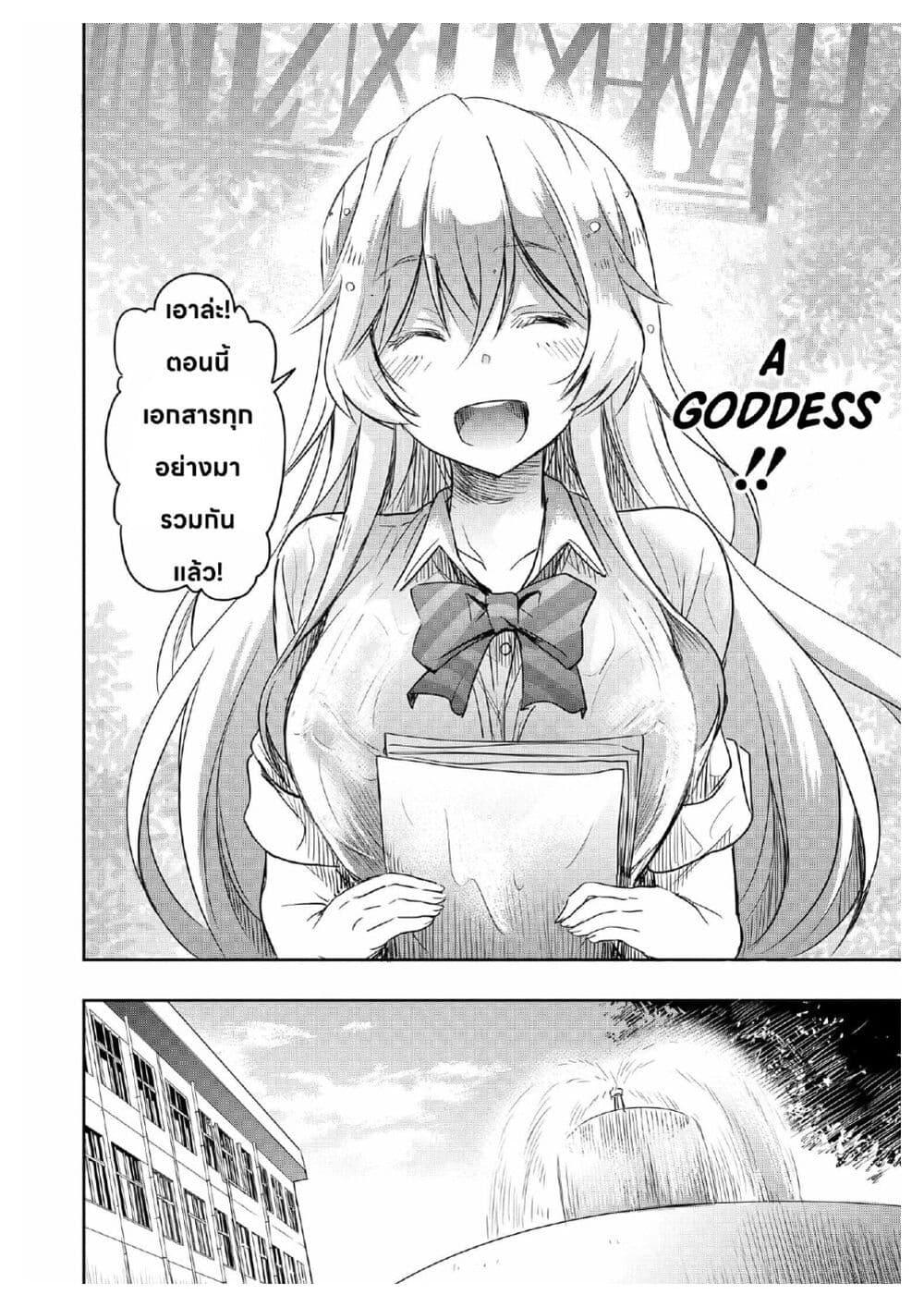 Manga-lc-com อ่านมังงะ อ่านการ์ตูน ออนไลน์ ฟรี I Want to Marry Someone Stronger Than Me! ตอนที่ 1 2 3 4 5 6 7 8 9 10 11 12 13 14 ฟรี ไม่มีโฆษณา Manga-lc - อ่าน มังงะ อ่าน การ์ตูน ออนไลน์ อ่านมังงะ ฟรี