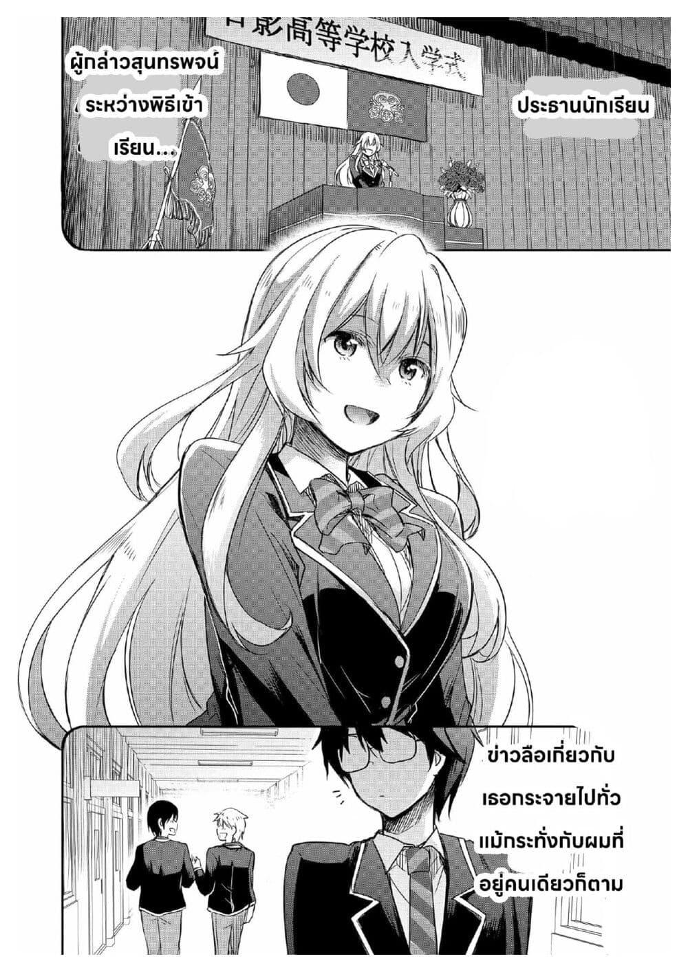 Manga-lc-com อ่านมังงะ อ่านการ์ตูน ออนไลน์ ฟรี I Want to Marry Someone Stronger Than Me! ตอนที่ 1 2 3 4 5 6 7 8 9 10 11 12 13 14 ฟรี ไม่มีโฆษณา Manga-lc - อ่าน มังงะ อ่าน การ์ตูน ออนไลน์ อ่านมังงะ ฟรี