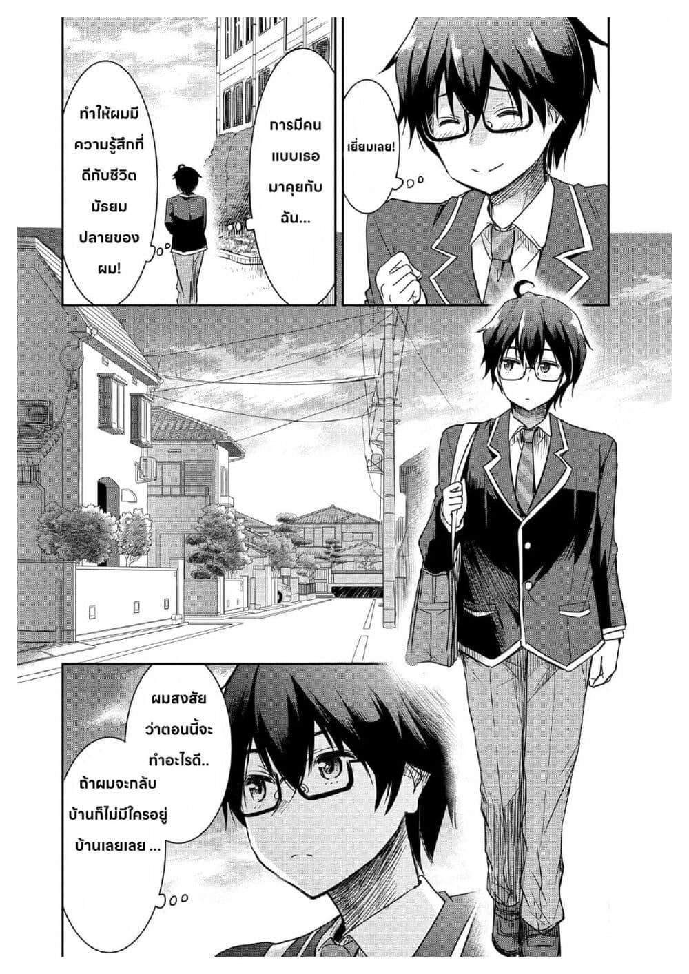 Manga-lc-com อ่านมังงะ อ่านการ์ตูน ออนไลน์ ฟรี I Want to Marry Someone Stronger Than Me! ตอนที่ 1 2 3 4 5 6 7 8 9 10 11 12 13 14 ฟรี ไม่มีโฆษณา Manga-lc - อ่าน มังงะ อ่าน การ์ตูน ออนไลน์ อ่านมังงะ ฟรี