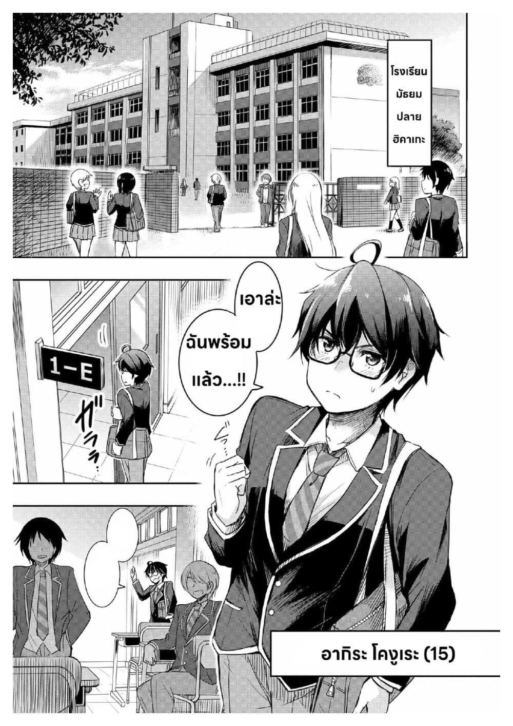 Manga-lc-com อ่านมังงะ อ่านการ์ตูน ออนไลน์ ฟรี I Want to Marry Someone Stronger Than Me! ตอนที่ 1 2 3 4 5 6 7 8 9 10 11 12 13 14 ฟรี ไม่มีโฆษณา Manga-lc - อ่าน มังงะ อ่าน การ์ตูน ออนไลน์ อ่านมังงะ ฟรี