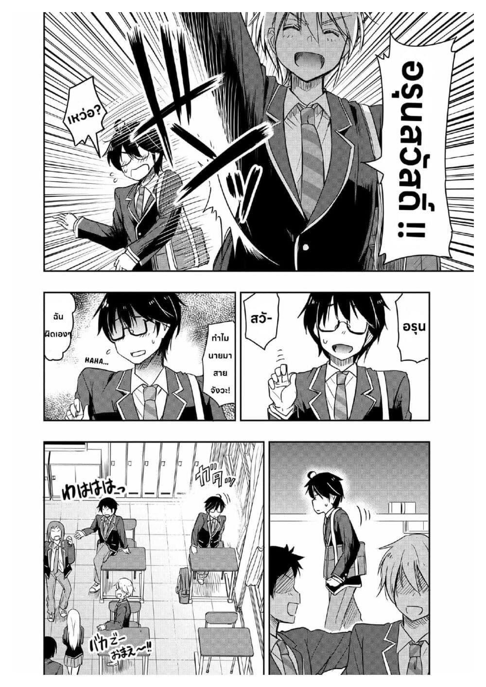 Manga-lc-com อ่านมังงะ อ่านการ์ตูน ออนไลน์ ฟรี I Want to Marry Someone Stronger Than Me! ตอนที่ 1 2 3 4 5 6 7 8 9 10 11 12 13 14 ฟรี ไม่มีโฆษณา Manga-lc - อ่าน มังงะ อ่าน การ์ตูน ออนไลน์ อ่านมังงะ ฟรี