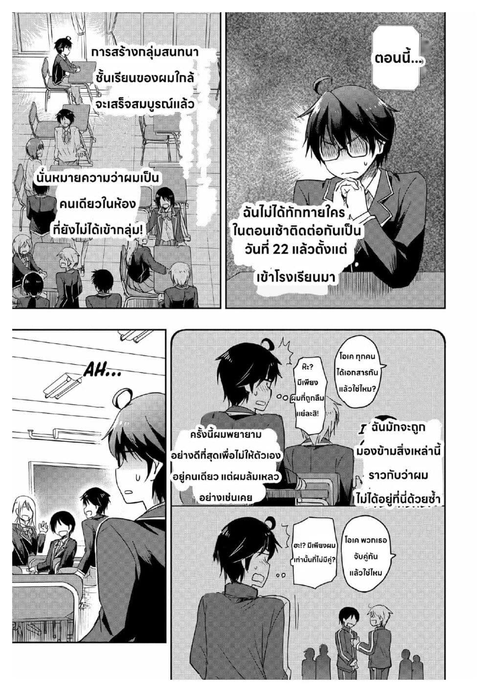 Manga-lc-com อ่านมังงะ อ่านการ์ตูน ออนไลน์ ฟรี I Want to Marry Someone Stronger Than Me! ตอนที่ 1 2 3 4 5 6 7 8 9 10 11 12 13 14 ฟรี ไม่มีโฆษณา Manga-lc - อ่าน มังงะ อ่าน การ์ตูน ออนไลน์ อ่านมังงะ ฟรี