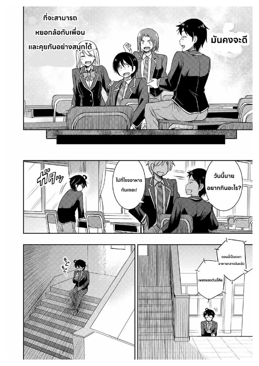 Manga-lc-com อ่านมังงะ อ่านการ์ตูน ออนไลน์ ฟรี I Want to Marry Someone Stronger Than Me! ตอนที่ 1 2 3 4 5 6 7 8 9 10 11 12 13 14 ฟรี ไม่มีโฆษณา Manga-lc - อ่าน มังงะ อ่าน การ์ตูน ออนไลน์ อ่านมังงะ ฟรี