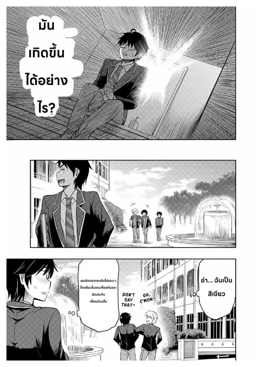 Manga-lc-com อ่านมังงะ อ่านการ์ตูน ออนไลน์ ฟรี I Want to Marry Someone Stronger Than Me! ตอนที่ 1 2 3 4 5 6 7 8 9 10 11 12 13 14 ฟรี ไม่มีโฆษณา Manga-lc - อ่าน มังงะ อ่าน การ์ตูน ออนไลน์ อ่านมังงะ ฟรี