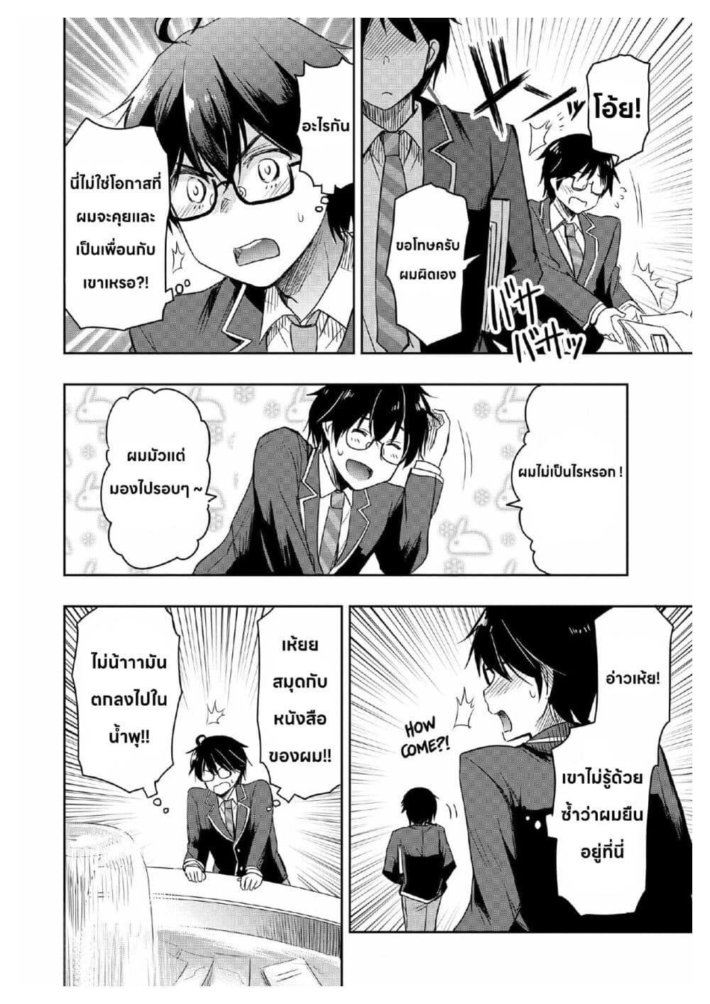 Manga-lc-com อ่านมังงะ อ่านการ์ตูน ออนไลน์ ฟรี I Want to Marry Someone Stronger Than Me! ตอนที่ 1 2 3 4 5 6 7 8 9 10 11 12 13 14 ฟรี ไม่มีโฆษณา Manga-lc - อ่าน มังงะ อ่าน การ์ตูน ออนไลน์ อ่านมังงะ ฟรี