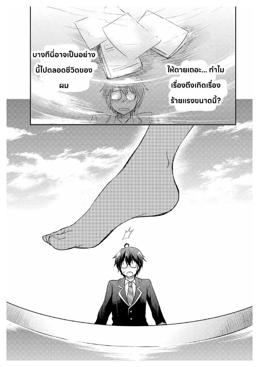 Manga-lc-com อ่านมังงะ อ่านการ์ตูน ออนไลน์ ฟรี I Want to Marry Someone Stronger Than Me! ตอนที่ 1 2 3 4 5 6 7 8 9 10 11 12 13 14 ฟรี ไม่มีโฆษณา Manga-lc - อ่าน มังงะ อ่าน การ์ตูน ออนไลน์ อ่านมังงะ ฟรี