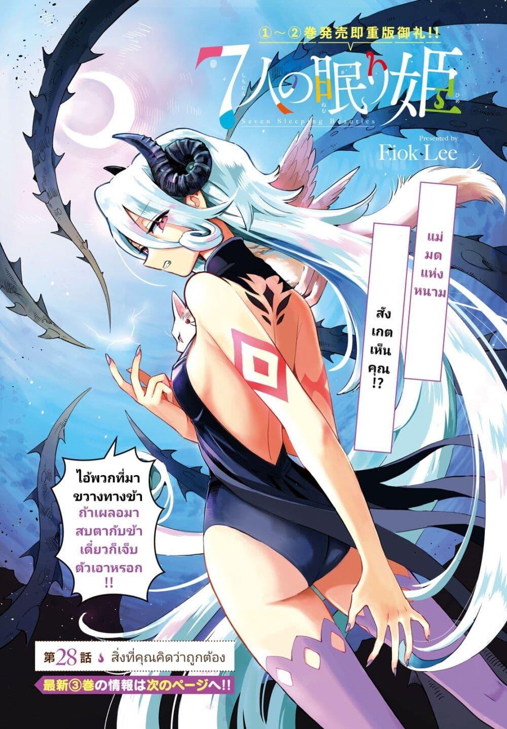 Manga-lc-com อ่านมังงะ อ่านการ์ตูน ออนไลน์ ฟรี 7-Nin no Nemuri Hime ตอนที่ 1 2 3 4 5 6 7 8 9 10 11 12 13 14 ฟรี ไม่มีโฆษณา Manga-lc - อ่าน มังงะ อ่าน การ์ตูน ออนไลน์ อ่านมังงะ ฟรี