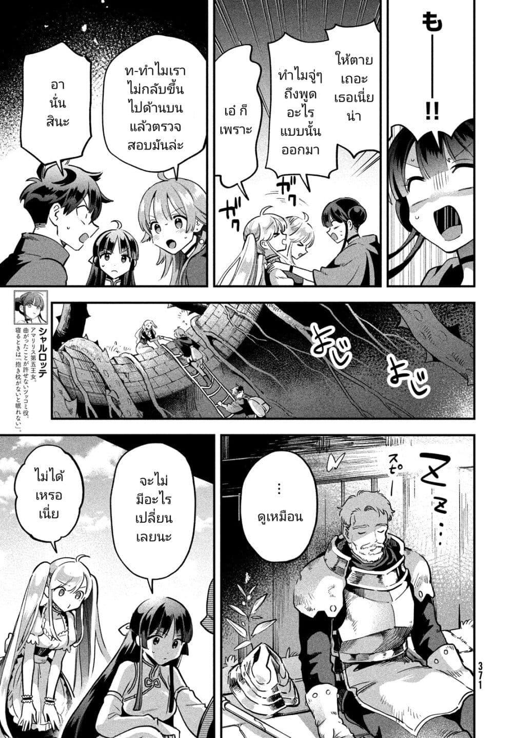 Manga-lc-com อ่านมังงะ อ่านการ์ตูน ออนไลน์ ฟรี 7-Nin no Nemuri Hime ตอนที่ 1 2 3 4 5 6 7 8 9 10 11 12 13 14 ฟรี ไม่มีโฆษณา Manga-lc - อ่าน มังงะ อ่าน การ์ตูน ออนไลน์ อ่านมังงะ ฟรี