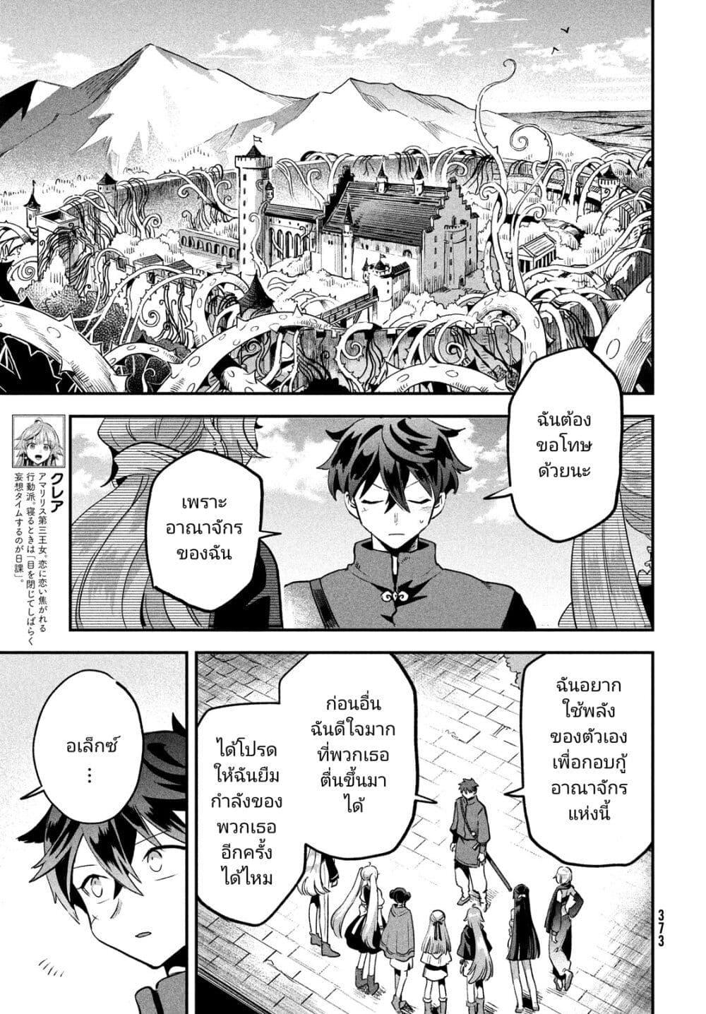 Manga-lc-com อ่านมังงะ อ่านการ์ตูน ออนไลน์ ฟรี 7-Nin no Nemuri Hime ตอนที่ 1 2 3 4 5 6 7 8 9 10 11 12 13 14 ฟรี ไม่มีโฆษณา Manga-lc - อ่าน มังงะ อ่าน การ์ตูน ออนไลน์ อ่านมังงะ ฟรี