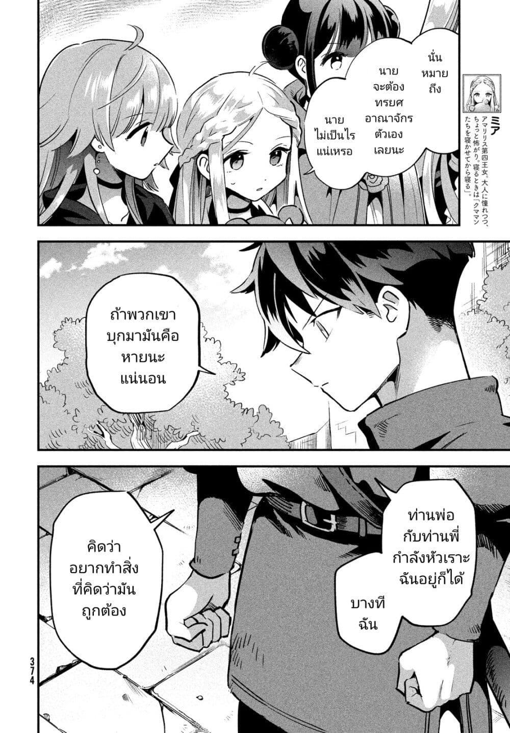 Manga-lc-com อ่านมังงะ อ่านการ์ตูน ออนไลน์ ฟรี 7-Nin no Nemuri Hime ตอนที่ 1 2 3 4 5 6 7 8 9 10 11 12 13 14 ฟรี ไม่มีโฆษณา Manga-lc - อ่าน มังงะ อ่าน การ์ตูน ออนไลน์ อ่านมังงะ ฟรี