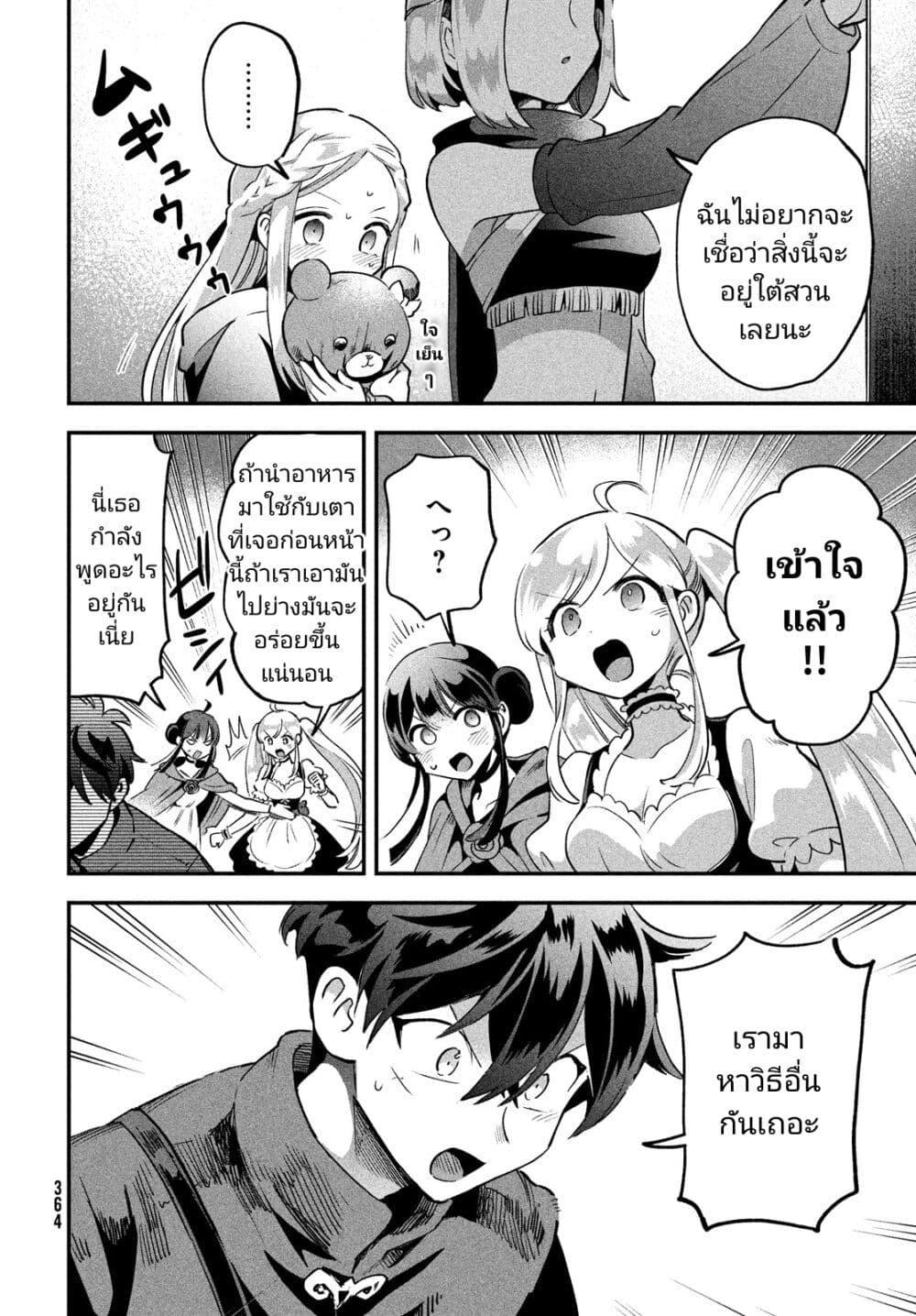 Manga-lc-com อ่านมังงะ อ่านการ์ตูน ออนไลน์ ฟรี 7-Nin no Nemuri Hime ตอนที่ 1 2 3 4 5 6 7 8 9 10 11 12 13 14 ฟรี ไม่มีโฆษณา Manga-lc - อ่าน มังงะ อ่าน การ์ตูน ออนไลน์ อ่านมังงะ ฟรี