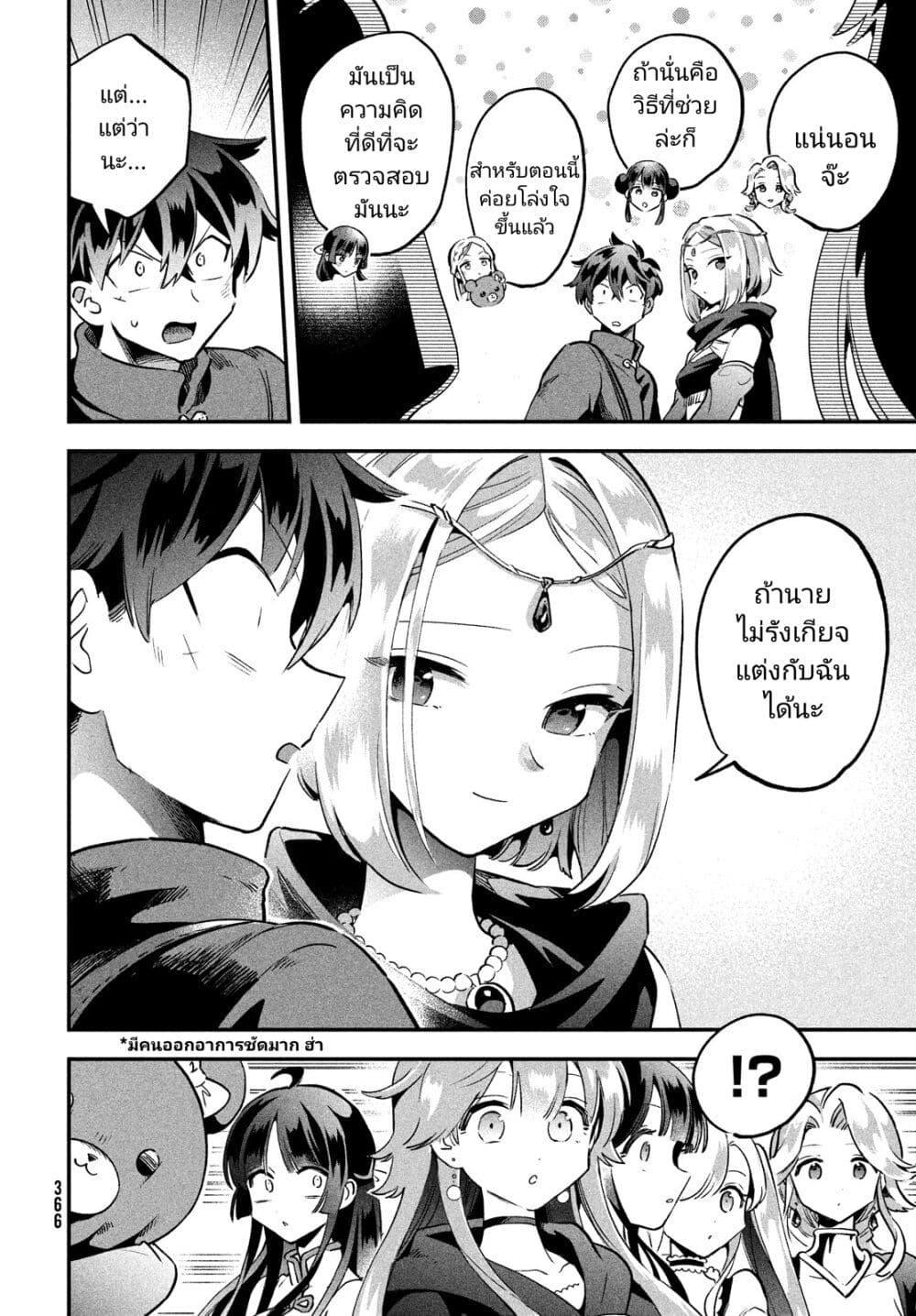 Manga-lc-com อ่านมังงะ อ่านการ์ตูน ออนไลน์ ฟรี 7-Nin no Nemuri Hime ตอนที่ 1 2 3 4 5 6 7 8 9 10 11 12 13 14 ฟรี ไม่มีโฆษณา Manga-lc - อ่าน มังงะ อ่าน การ์ตูน ออนไลน์ อ่านมังงะ ฟรี