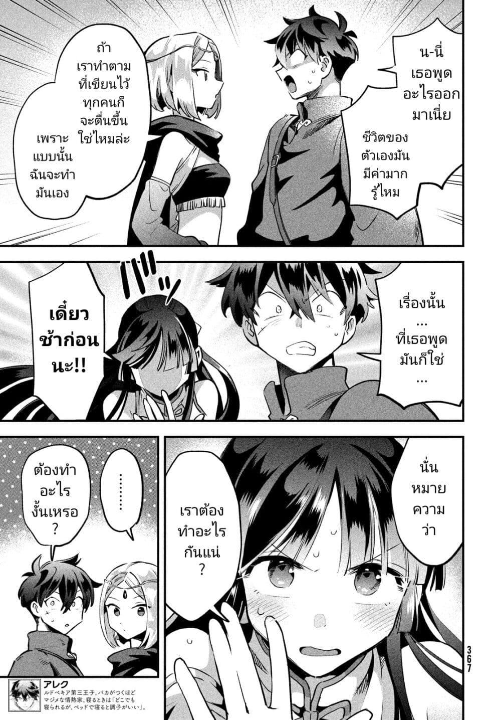 Manga-lc-com อ่านมังงะ อ่านการ์ตูน ออนไลน์ ฟรี 7-Nin no Nemuri Hime ตอนที่ 1 2 3 4 5 6 7 8 9 10 11 12 13 14 ฟรี ไม่มีโฆษณา Manga-lc - อ่าน มังงะ อ่าน การ์ตูน ออนไลน์ อ่านมังงะ ฟรี