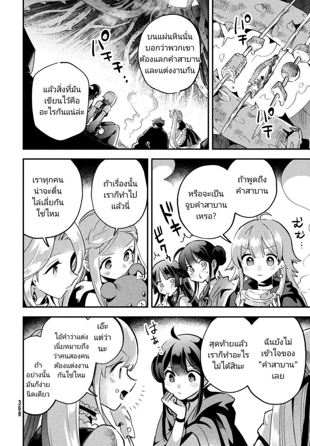 Manga-lc-com อ่านมังงะ อ่านการ์ตูน ออนไลน์ ฟรี 7-Nin no Nemuri Hime ตอนที่ 1 2 3 4 5 6 7 8 9 10 11 12 13 14 ฟรี ไม่มีโฆษณา Manga-lc - อ่าน มังงะ อ่าน การ์ตูน ออนไลน์ อ่านมังงะ ฟรี