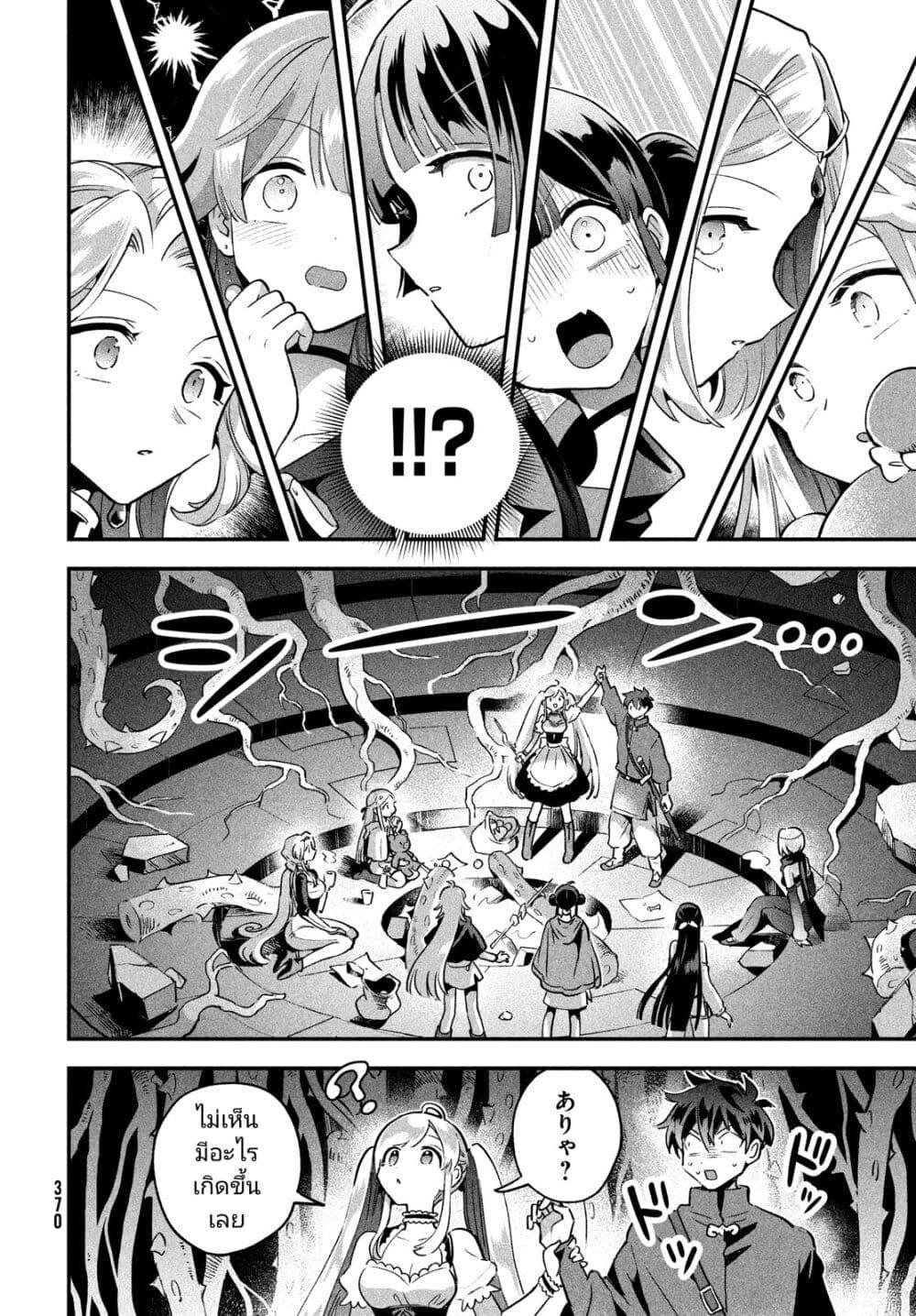 Manga-lc-com อ่านมังงะ อ่านการ์ตูน ออนไลน์ ฟรี 7-Nin no Nemuri Hime ตอนที่ 1 2 3 4 5 6 7 8 9 10 11 12 13 14 ฟรี ไม่มีโฆษณา Manga-lc - อ่าน มังงะ อ่าน การ์ตูน ออนไลน์ อ่านมังงะ ฟรี