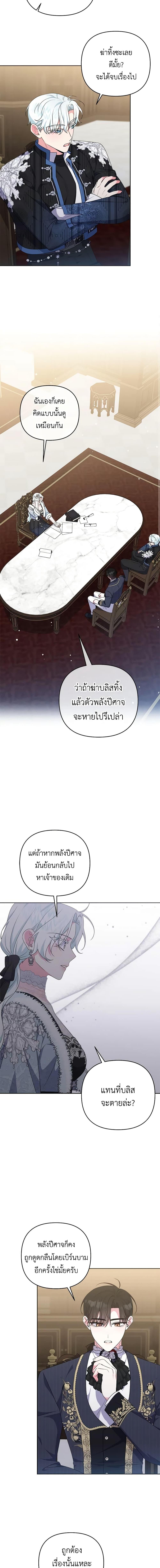 Manga-lc-com อ่านมังงะ อ่านการ์ตูน ออนไลน์ ฟรี She’s the Older Sister of the Obsessive Male Lead ตอนที่ 1 2 3 4 5 6 7 8 9 10 11 12 13 14 ฟรี ไม่มีโฆษณา Manga-lc - อ่าน มังงะ อ่าน การ์ตูน ออนไลน์ อ่านมังงะ ฟรี