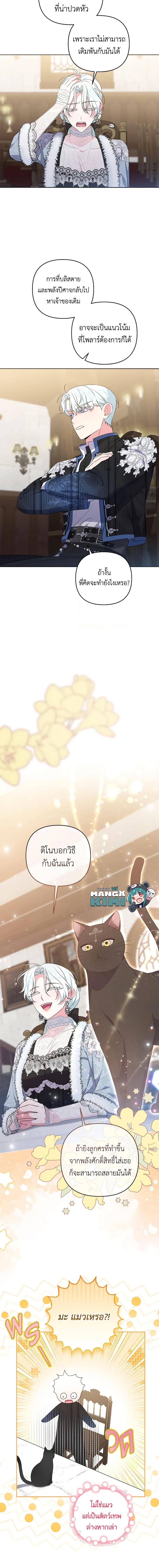 Manga-lc-com อ่านมังงะ อ่านการ์ตูน ออนไลน์ ฟรี She’s the Older Sister of the Obsessive Male Lead ตอนที่ 1 2 3 4 5 6 7 8 9 10 11 12 13 14 ฟรี ไม่มีโฆษณา Manga-lc - อ่าน มังงะ อ่าน การ์ตูน ออนไลน์ อ่านมังงะ ฟรี