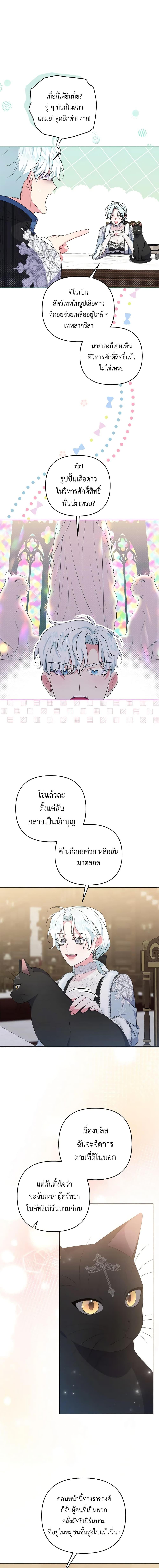 Manga-lc-com อ่านมังงะ อ่านการ์ตูน ออนไลน์ ฟรี She’s the Older Sister of the Obsessive Male Lead ตอนที่ 1 2 3 4 5 6 7 8 9 10 11 12 13 14 ฟรี ไม่มีโฆษณา Manga-lc - อ่าน มังงะ อ่าน การ์ตูน ออนไลน์ อ่านมังงะ ฟรี