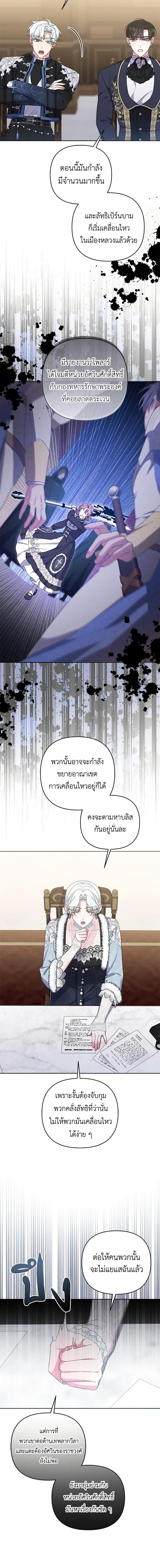 Manga-lc-com อ่านมังงะ อ่านการ์ตูน ออนไลน์ ฟรี She’s the Older Sister of the Obsessive Male Lead ตอนที่ 1 2 3 4 5 6 7 8 9 10 11 12 13 14 ฟรี ไม่มีโฆษณา Manga-lc - อ่าน มังงะ อ่าน การ์ตูน ออนไลน์ อ่านมังงะ ฟรี