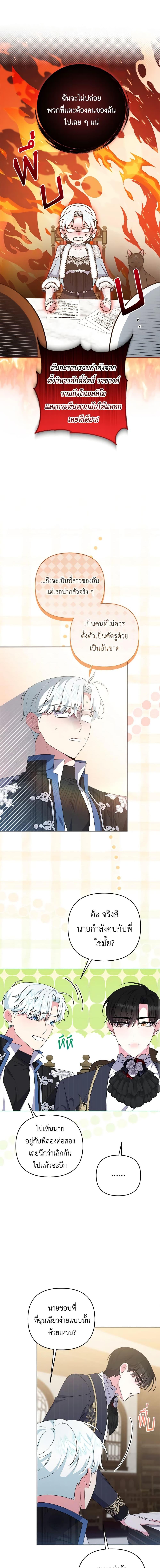 Manga-lc-com อ่านมังงะ อ่านการ์ตูน ออนไลน์ ฟรี She’s the Older Sister of the Obsessive Male Lead ตอนที่ 1 2 3 4 5 6 7 8 9 10 11 12 13 14 ฟรี ไม่มีโฆษณา Manga-lc - อ่าน มังงะ อ่าน การ์ตูน ออนไลน์ อ่านมังงะ ฟรี