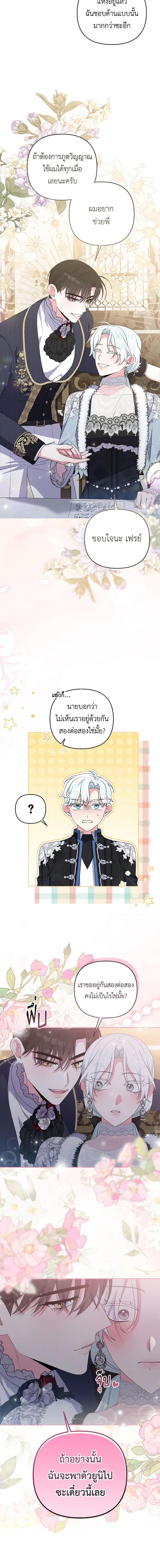 Manga-lc-com อ่านมังงะ อ่านการ์ตูน ออนไลน์ ฟรี She’s the Older Sister of the Obsessive Male Lead ตอนที่ 1 2 3 4 5 6 7 8 9 10 11 12 13 14 ฟรี ไม่มีโฆษณา Manga-lc - อ่าน มังงะ อ่าน การ์ตูน ออนไลน์ อ่านมังงะ ฟรี