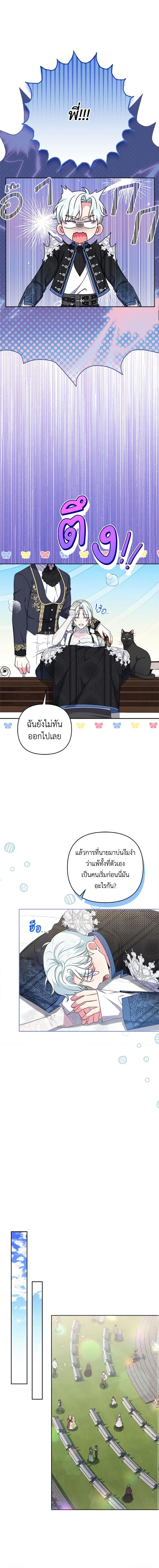 Manga-lc-com อ่านมังงะ อ่านการ์ตูน ออนไลน์ ฟรี She’s the Older Sister of the Obsessive Male Lead ตอนที่ 1 2 3 4 5 6 7 8 9 10 11 12 13 14 ฟรี ไม่มีโฆษณา Manga-lc - อ่าน มังงะ อ่าน การ์ตูน ออนไลน์ อ่านมังงะ ฟรี