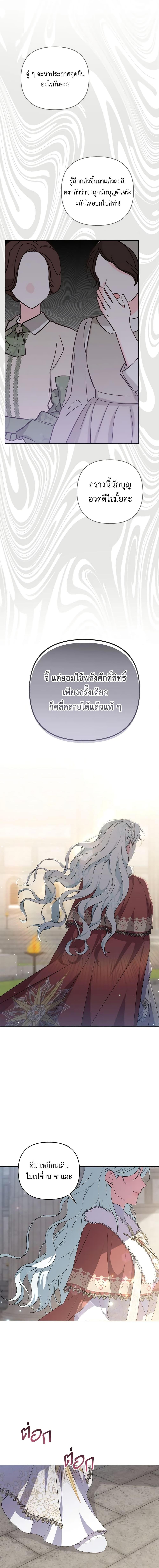 Manga-lc-com อ่านมังงะ อ่านการ์ตูน ออนไลน์ ฟรี She’s the Older Sister of the Obsessive Male Lead ตอนที่ 1 2 3 4 5 6 7 8 9 10 11 12 13 14 ฟรี ไม่มีโฆษณา Manga-lc - อ่าน มังงะ อ่าน การ์ตูน ออนไลน์ อ่านมังงะ ฟรี