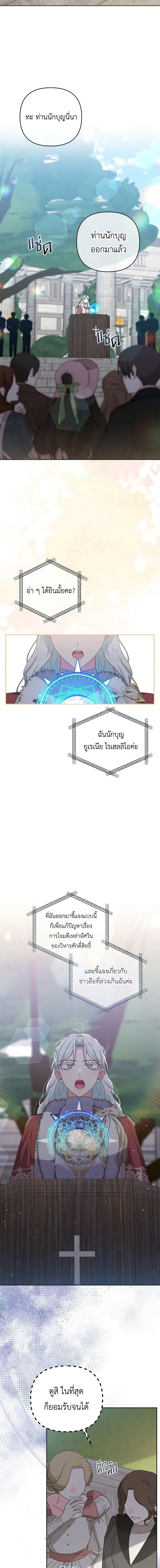 Manga-lc-com อ่านมังงะ อ่านการ์ตูน ออนไลน์ ฟรี She’s the Older Sister of the Obsessive Male Lead ตอนที่ 1 2 3 4 5 6 7 8 9 10 11 12 13 14 ฟรี ไม่มีโฆษณา Manga-lc - อ่าน มังงะ อ่าน การ์ตูน ออนไลน์ อ่านมังงะ ฟรี