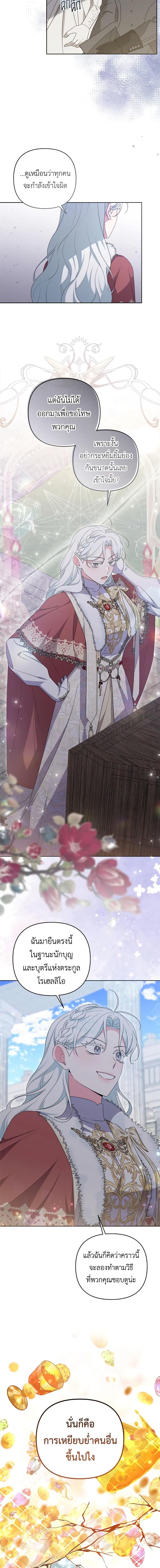 Manga-lc-com อ่านมังงะ อ่านการ์ตูน ออนไลน์ ฟรี She’s the Older Sister of the Obsessive Male Lead ตอนที่ 1 2 3 4 5 6 7 8 9 10 11 12 13 14 ฟรี ไม่มีโฆษณา Manga-lc - อ่าน มังงะ อ่าน การ์ตูน ออนไลน์ อ่านมังงะ ฟรี