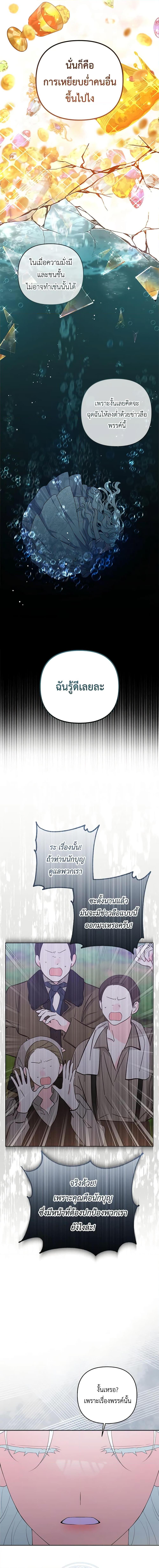 Manga-lc-com อ่านมังงะ อ่านการ์ตูน ออนไลน์ ฟรี She’s the Older Sister of the Obsessive Male Lead ตอนที่ 1 2 3 4 5 6 7 8 9 10 11 12 13 14 ฟรี ไม่มีโฆษณา Manga-lc - อ่าน มังงะ อ่าน การ์ตูน ออนไลน์ อ่านมังงะ ฟรี