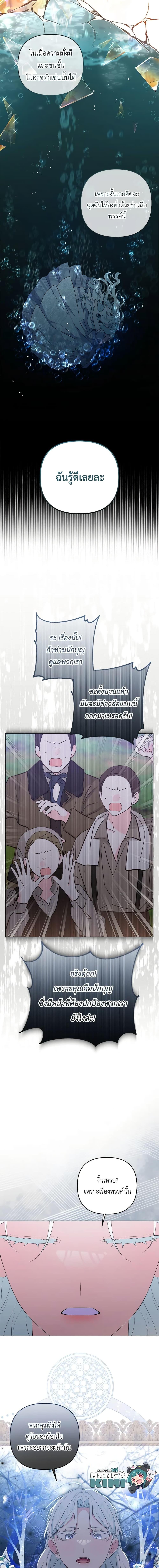 Manga-lc-com อ่านมังงะ อ่านการ์ตูน ออนไลน์ ฟรี She’s the Older Sister of the Obsessive Male Lead ตอนที่ 1 2 3 4 5 6 7 8 9 10 11 12 13 14 ฟรี ไม่มีโฆษณา Manga-lc - อ่าน มังงะ อ่าน การ์ตูน ออนไลน์ อ่านมังงะ ฟรี