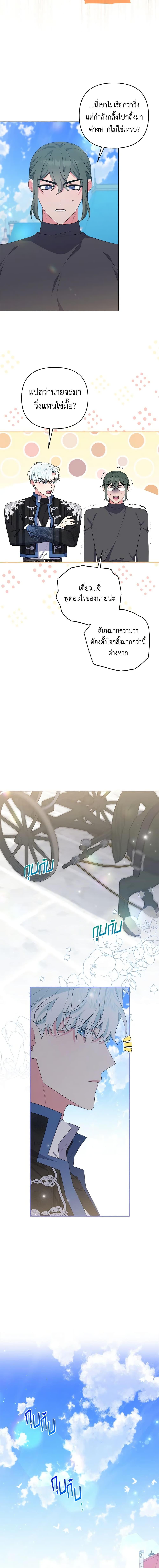 Manga-lc-com อ่านมังงะ อ่านการ์ตูน ออนไลน์ ฟรี She’s the Older Sister of the Obsessive Male Lead ตอนที่ 1 2 3 4 5 6 7 8 9 10 11 12 13 14 ฟรี ไม่มีโฆษณา Manga-lc - อ่าน มังงะ อ่าน การ์ตูน ออนไลน์ อ่านมังงะ ฟรี