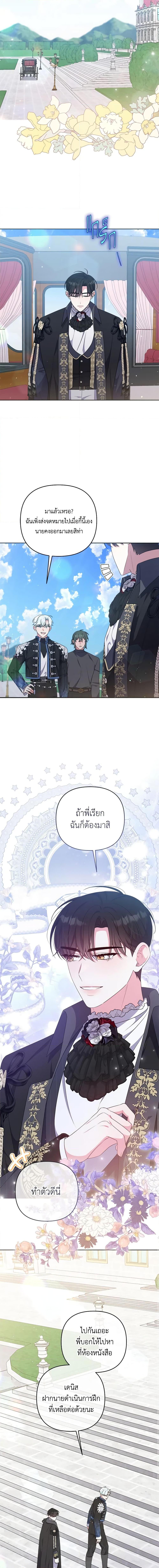 Manga-lc-com อ่านมังงะ อ่านการ์ตูน ออนไลน์ ฟรี She’s the Older Sister of the Obsessive Male Lead ตอนที่ 1 2 3 4 5 6 7 8 9 10 11 12 13 14 ฟรี ไม่มีโฆษณา Manga-lc - อ่าน มังงะ อ่าน การ์ตูน ออนไลน์ อ่านมังงะ ฟรี