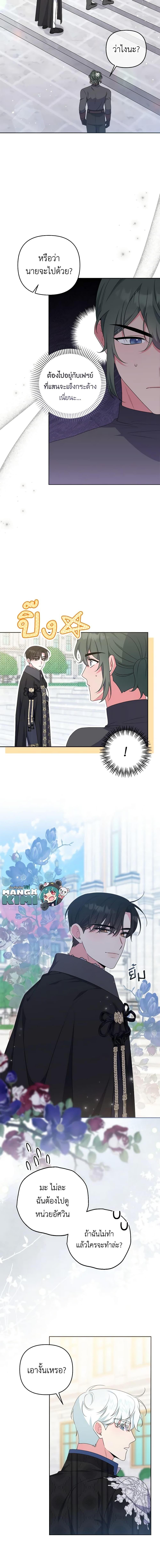 Manga-lc-com อ่านมังงะ อ่านการ์ตูน ออนไลน์ ฟรี She’s the Older Sister of the Obsessive Male Lead ตอนที่ 1 2 3 4 5 6 7 8 9 10 11 12 13 14 ฟรี ไม่มีโฆษณา Manga-lc - อ่าน มังงะ อ่าน การ์ตูน ออนไลน์ อ่านมังงะ ฟรี