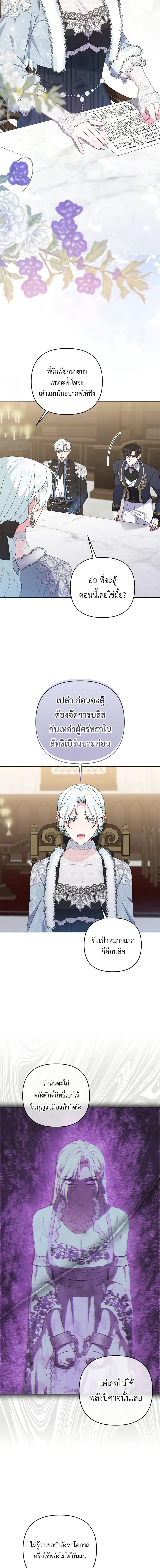 Manga-lc-com อ่านมังงะ อ่านการ์ตูน ออนไลน์ ฟรี She’s the Older Sister of the Obsessive Male Lead ตอนที่ 1 2 3 4 5 6 7 8 9 10 11 12 13 14 ฟรี ไม่มีโฆษณา Manga-lc - อ่าน มังงะ อ่าน การ์ตูน ออนไลน์ อ่านมังงะ ฟรี